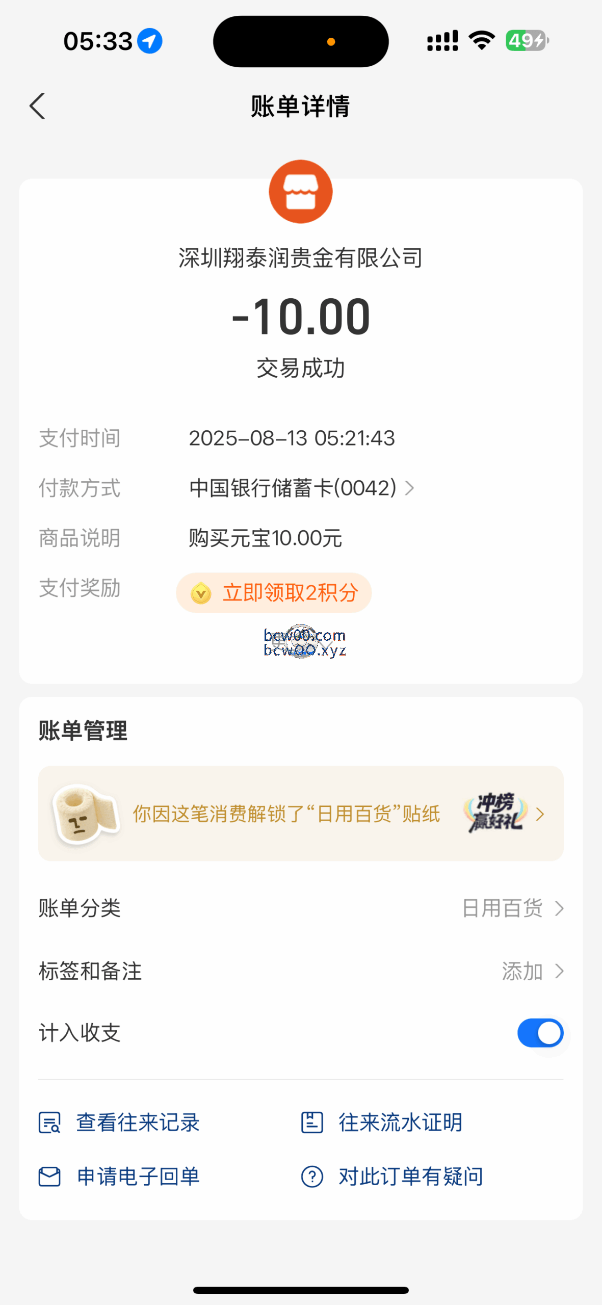 评论图片速腾白菜网社区-bcw00.xyz-白菜社区-中国白菜网-高质量白菜网-白菜策略论坛-白菜论坛-注册送-撸菜之家-白菜网-白嫖彩金-白-mg试玩游戏-注册送88-免费试玩-白菜网送彩金平台-白菜网注册领取体验金大全app-开户送88元体验金网站-白菜社区-pg电子游戏官网官方网站-pg电子试玩入口-bcw00.com速腾白菜网社区bcw00.xyz-白菜论坛-白菜社区-免费彩金-白嫖网-高质量白菜网-收录全网白菜项目-彩金网