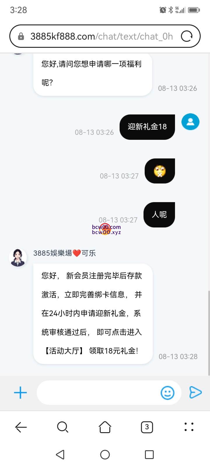 评论图片速腾白菜网社区-bcw00.xyz-白菜社区-中国白菜网-高质量白菜网-白菜策略论坛-白菜论坛-注册送-撸菜之家-白菜网-白嫖彩金-白-mg试玩游戏-注册送88-免费试玩-白菜网送彩金平台-白菜网注册领取体验金大全app-开户送88元体验金网站-白菜社区-pg电子游戏官网官方网站-pg电子试玩入口-bcw00.com速腾白菜网社区bcw00.xyz-白菜论坛-白菜社区-免费彩金-白嫖网-高质量白菜网-收录全网白菜项目-彩金网