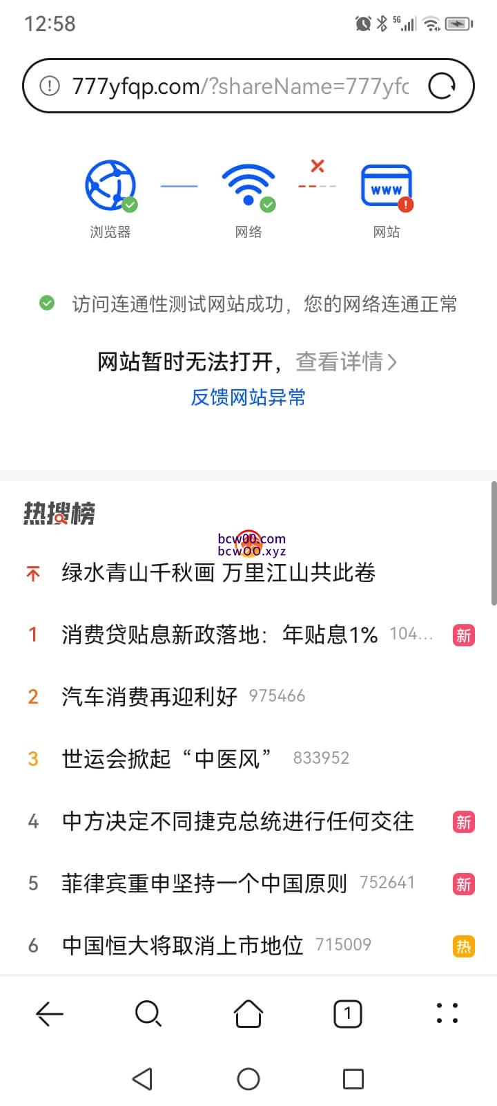 评论图片速腾白菜网社区-bcw00.xyz-白菜社区-中国白菜网-高质量白菜网-白菜策略论坛-白菜论坛-注册送-撸菜之家-白菜网-白嫖彩金-白-mg试玩游戏-注册送88-免费试玩-白菜网送彩金平台-白菜网注册领取体验金大全app-开户送88元体验金网站-白菜社区-pg电子游戏官网官方网站-pg电子试玩入口-bcw00.com速腾白菜网社区bcw00.xyz-白菜论坛-白菜社区-免费彩金-白嫖网-高质量白菜网-收录全网白菜项目-彩金网