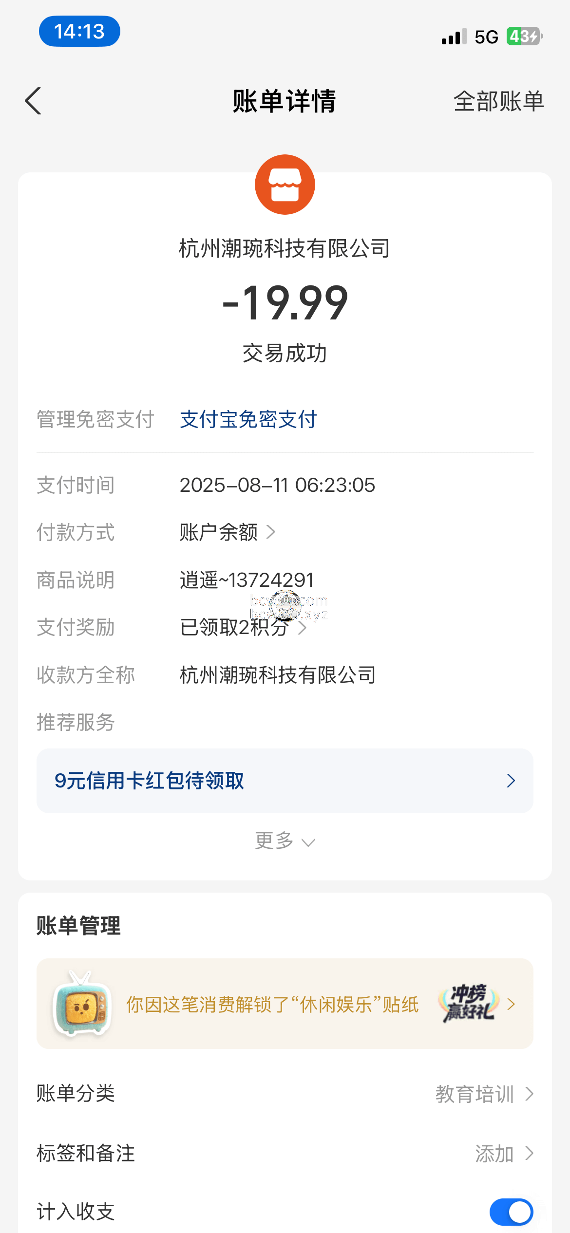 评论图片速腾白菜网社区-bcw00.xyz-白菜社区-中国白菜网-高质量白菜网-白菜策略论坛-白菜论坛-注册送-撸菜之家-白菜网-白嫖彩金-白-mg试玩游戏-注册送88-免费试玩-白菜网送彩金平台-白菜网注册领取体验金大全app-开户送88元体验金网站-白菜社区-pg电子游戏官网官方网站-pg电子试玩入口-bcw00.com速腾白菜网社区bcw00.xyz-白菜论坛-白菜社区-免费彩金-白嫖网-高质量白菜网-收录全网白菜项目-彩金网