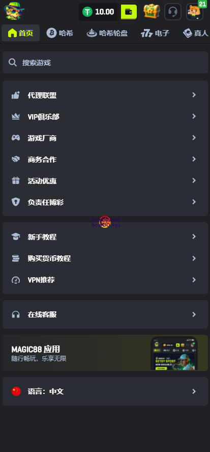 【免费彩金】MAGIC88✅【秒10U】速腾白菜网社区-bcw00.xyz-白菜社区-中国白菜网-高质量白菜网-白菜策略论坛-白菜论坛-注册送-撸菜之家-白菜网-白嫖彩金-白-mg试玩游戏-注册送88-免费试玩-白菜网送彩金平台-白菜网注册领取体验金大全app-开户送88元体验金网站-白菜社区-pg电子游戏官网官方网站-pg电子试玩入口-bcw00.com速腾白菜网社区bcw00.xyz-白菜论坛-白菜社区-免费彩金-白嫖网-高质量白菜网-收录全网白菜项目-彩金网