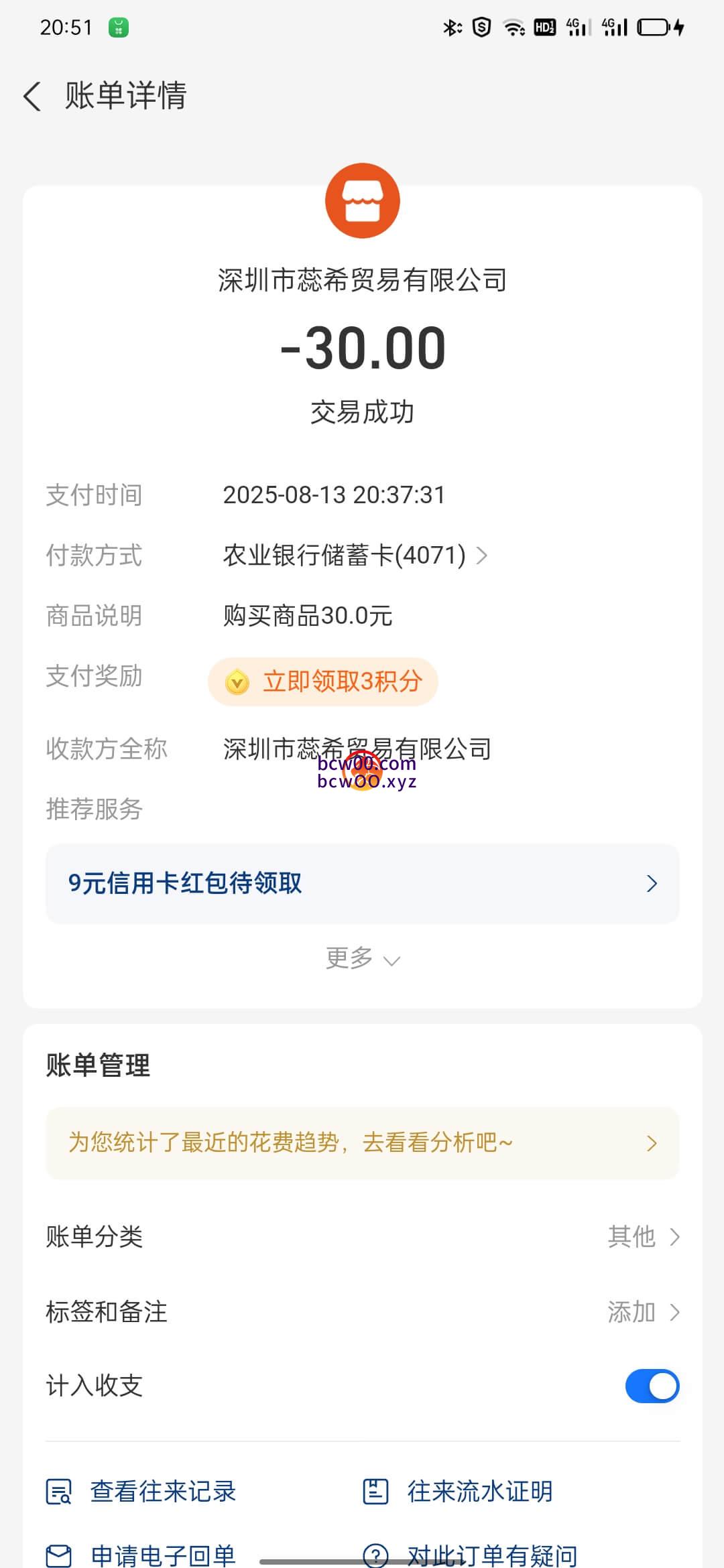 评论图片速腾白菜网社区-bcw00.xyz-白菜社区-中国白菜网-高质量白菜网-白菜策略论坛-白菜论坛-注册送-撸菜之家-白菜网-白嫖彩金-白-mg试玩游戏-注册送88-免费试玩-白菜网送彩金平台-白菜网注册领取体验金大全app-开户送88元体验金网站-白菜社区-pg电子游戏官网官方网站-pg电子试玩入口-bcw00.com速腾白菜网社区bcw00.xyz-白菜论坛-白菜社区-免费彩金-白嫖网-高质量白菜网-收录全网白菜项目-彩金网