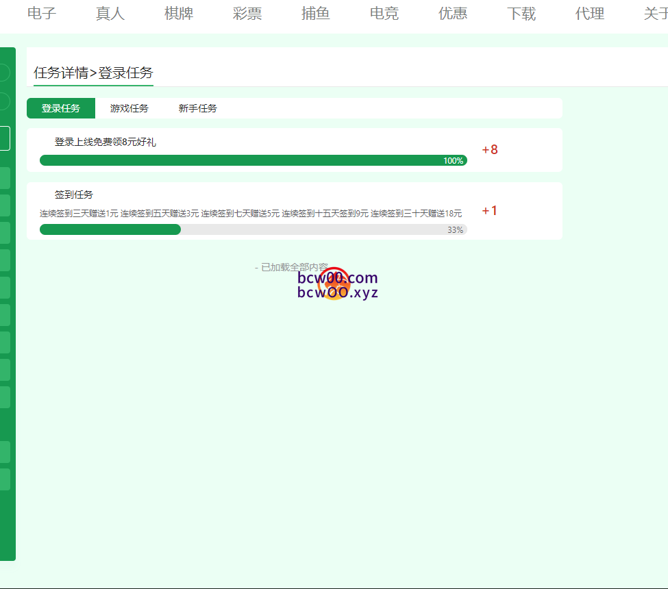 【免费彩金】91888体育❎【活动下架】速腾白菜网社区-bcw00.xyz-白菜社区-中国白菜网-高质量白菜网-白菜策略论坛-白菜论坛-注册送-撸菜之家-白菜网-白嫖彩金-白-mg试玩游戏-注册送88-免费试玩-白菜网送彩金平台-白菜网注册领取体验金大全app-开户送88元体验金网站-白菜社区-pg电子游戏官网官方网站-pg电子试玩入口-bcw00.com速腾白菜网社区bcw00.xyz-白菜论坛-白菜社区-免费彩金-白嫖网-高质量白菜网-收录全网白菜项目-彩金网