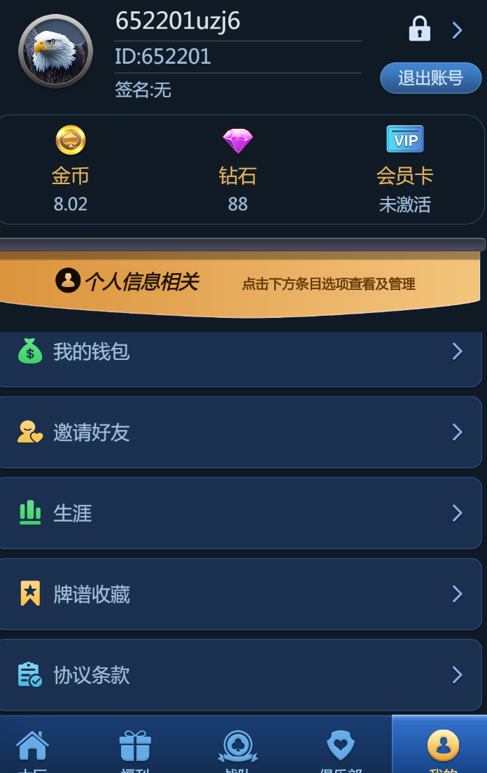 【免费彩金】UUpoker✅【送8】速腾白菜网社区-bcw00.xyz-白菜社区-中国白菜网-高质量白菜网-白菜策略论坛-白菜论坛-注册送-撸菜之家-白菜网-白嫖彩金-白-mg试玩游戏-注册送88-免费试玩-白菜网送彩金平台-白菜网注册领取体验金大全app-开户送88元体验金网站-白菜社区-pg电子游戏官网官方网站-pg电子试玩入口-bcw00.com速腾白菜网社区bcw00.xyz-白菜论坛-白菜社区-免费彩金-白嫖网-高质量白菜网-收录全网白菜项目-彩金网