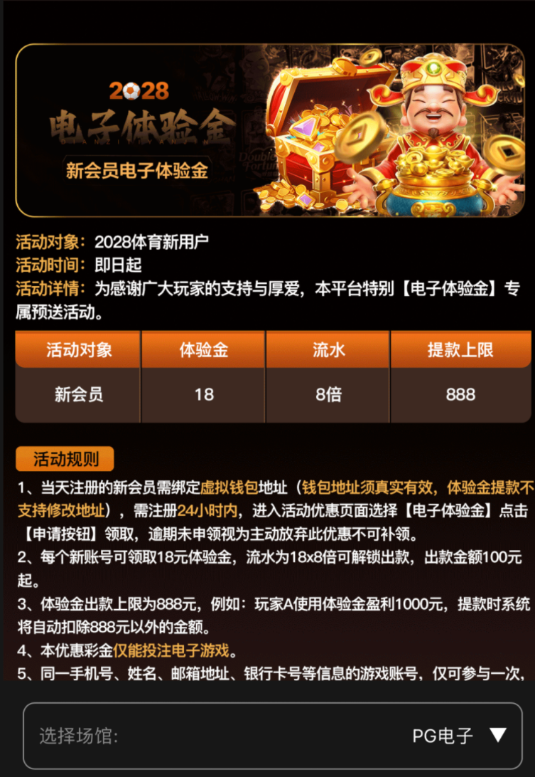 【免费彩金】2028体育❎【活动下架】速腾白菜网社区-bcw00.xyz-白菜社区-中国白菜网-高质量白菜网-白菜策略论坛-白菜论坛-注册送-撸菜之家-白菜网-白嫖彩金-白-mg试玩游戏-注册送88-免费试玩-白菜网送彩金平台-白菜网注册领取体验金大全app-开户送88元体验金网站-白菜社区-pg电子游戏官网官方网站-pg电子试玩入口-bcw00.com速腾白菜网社区bcw00.xyz-白菜论坛-白菜社区-免费彩金-白嫖网-高质量白菜网-收录全网白菜项目-彩金网