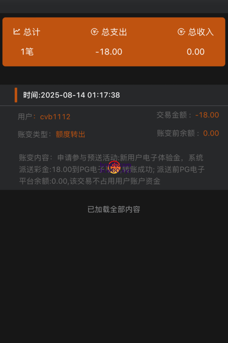 图片[2]速腾白菜网社区-bcw00.xyz-白菜社区-中国白菜网-高质量白菜网-白菜策略论坛-白菜论坛-注册送-撸菜之家-白菜网-白嫖彩金-白-mg试玩游戏-注册送88-免费试玩-白菜网送彩金平台-白菜网注册领取体验金大全app-开户送88元体验金网站-白菜社区-pg电子游戏官网官方网站-pg电子试玩入口-bcw00.com【免费彩金】2028体育❎【活动下架】速腾白菜网社区-bcw00.xyz-白菜社区-中国白菜网-高质量白菜网-白菜策略论坛-白菜论坛-注册送-撸菜之家-白菜网-白嫖彩金-白-mg试玩游戏-注册送88-免费试玩-白菜网送彩金平台-白菜网注册领取体验金大全app-开户送88元体验金网站-白菜社区-pg电子游戏官网官方网站-pg电子试玩入口-bcw00.com速腾白菜网社区bcw00.xyz-白菜论坛-白菜社区-免费彩金-白嫖网-高质量白菜网-收录全网白菜项目-彩金网