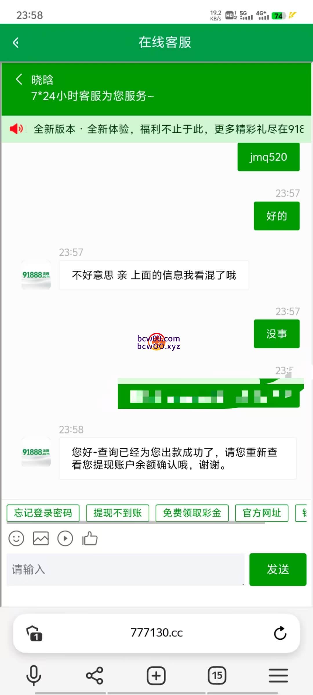 评论图片速腾白菜网社区-bcw00.xyz-白菜社区-中国白菜网-高质量白菜网-白菜策略论坛-白菜论坛-注册送-撸菜之家-白菜网-白嫖彩金-白-mg试玩游戏-注册送88-免费试玩-白菜网送彩金平台-白菜网注册领取体验金大全app-开户送88元体验金网站-白菜社区-pg电子游戏官网官方网站-pg电子试玩入口-bcw00.com速腾白菜网社区bcw00.xyz-白菜论坛-白菜社区-免费彩金-白嫖网-高质量白菜网-收录全网白菜项目-彩金网