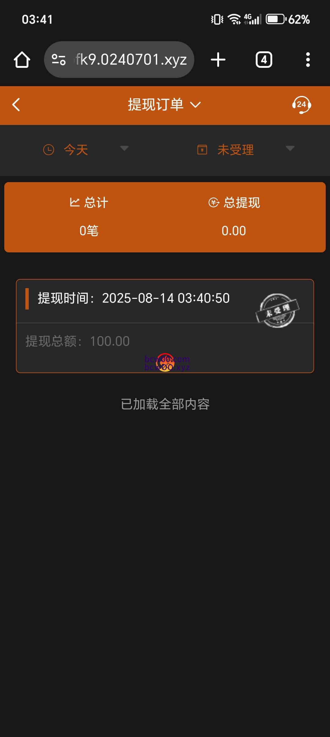 评论图片速腾白菜网社区-bcw00.xyz-白菜社区-中国白菜网-高质量白菜网-白菜策略论坛-白菜论坛-注册送-撸菜之家-白菜网-白嫖彩金-白-mg试玩游戏-注册送88-免费试玩-白菜网送彩金平台-白菜网注册领取体验金大全app-开户送88元体验金网站-白菜社区-pg电子游戏官网官方网站-pg电子试玩入口-bcw00.com速腾白菜网社区bcw00.xyz-白菜论坛-白菜社区-免费彩金-白嫖网-高质量白菜网-收录全网白菜项目-彩金网