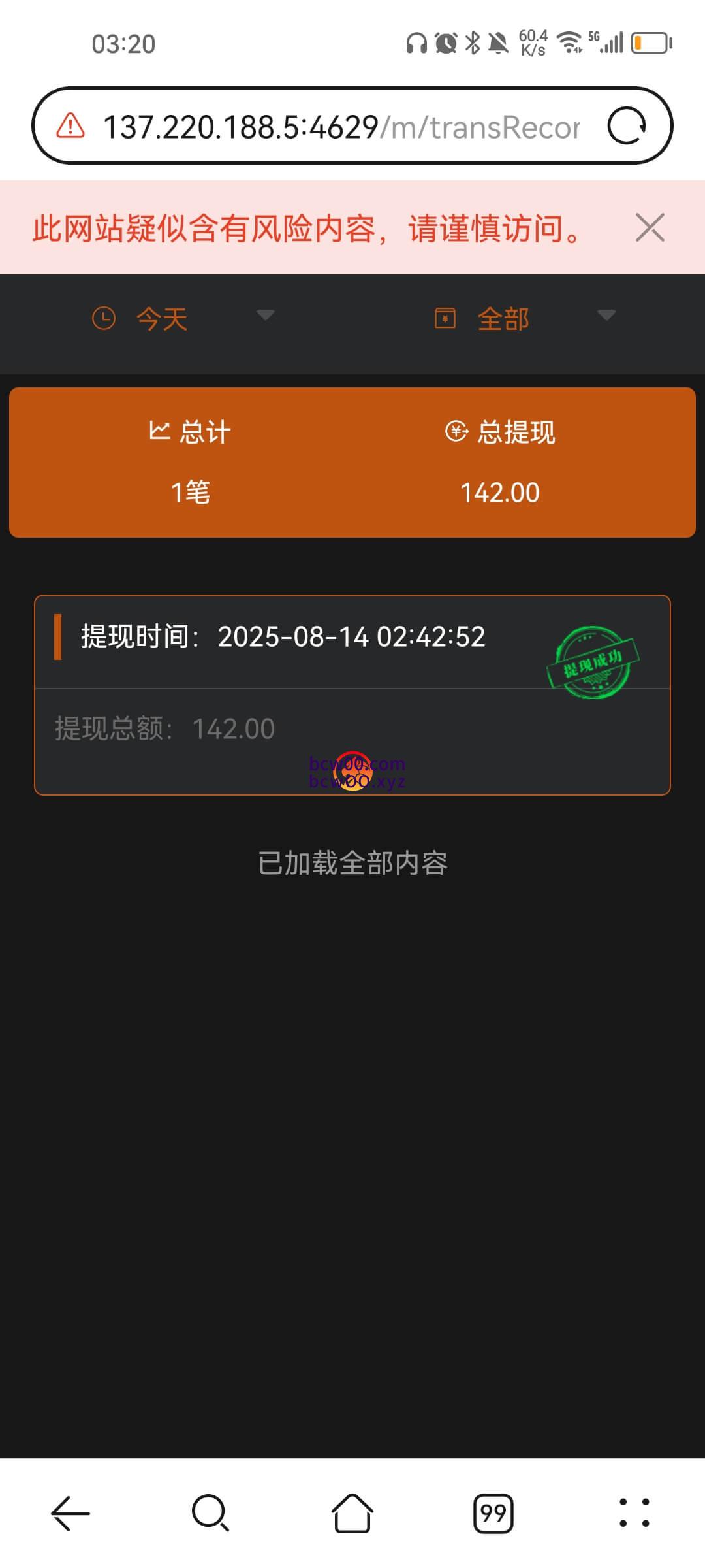 评论图片速腾白菜网社区-bcw00.xyz-白菜社区-中国白菜网-高质量白菜网-白菜策略论坛-白菜论坛-注册送-撸菜之家-白菜网-白嫖彩金-白-mg试玩游戏-注册送88-免费试玩-白菜网送彩金平台-白菜网注册领取体验金大全app-开户送88元体验金网站-白菜社区-pg电子游戏官网官方网站-pg电子试玩入口-bcw00.com速腾白菜网社区bcw00.xyz-白菜论坛-白菜社区-免费彩金-白嫖网-高质量白菜网-收录全网白菜项目-彩金网