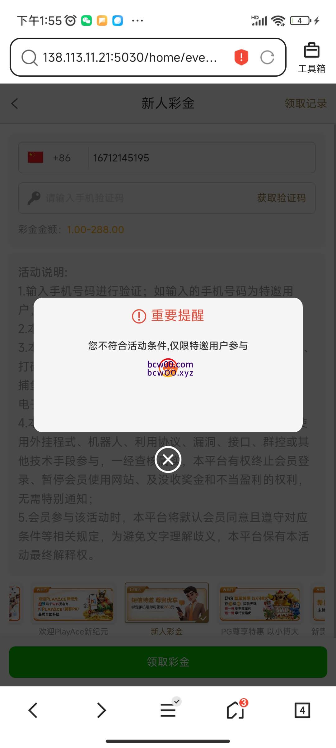 评论图片速腾白菜网社区-bcw00.xyz-白菜社区-中国白菜网-高质量白菜网-白菜策略论坛-白菜论坛-注册送-撸菜之家-白菜网-白嫖彩金-白-mg试玩游戏-注册送88-免费试玩-白菜网送彩金平台-白菜网注册领取体验金大全app-开户送88元体验金网站-白菜社区-pg电子游戏官网官方网站-pg电子试玩入口-bcw00.com速腾白菜网社区bcw00.xyz-白菜论坛-白菜社区-免费彩金-白嫖网-高质量白菜网-收录全网白菜项目-彩金网