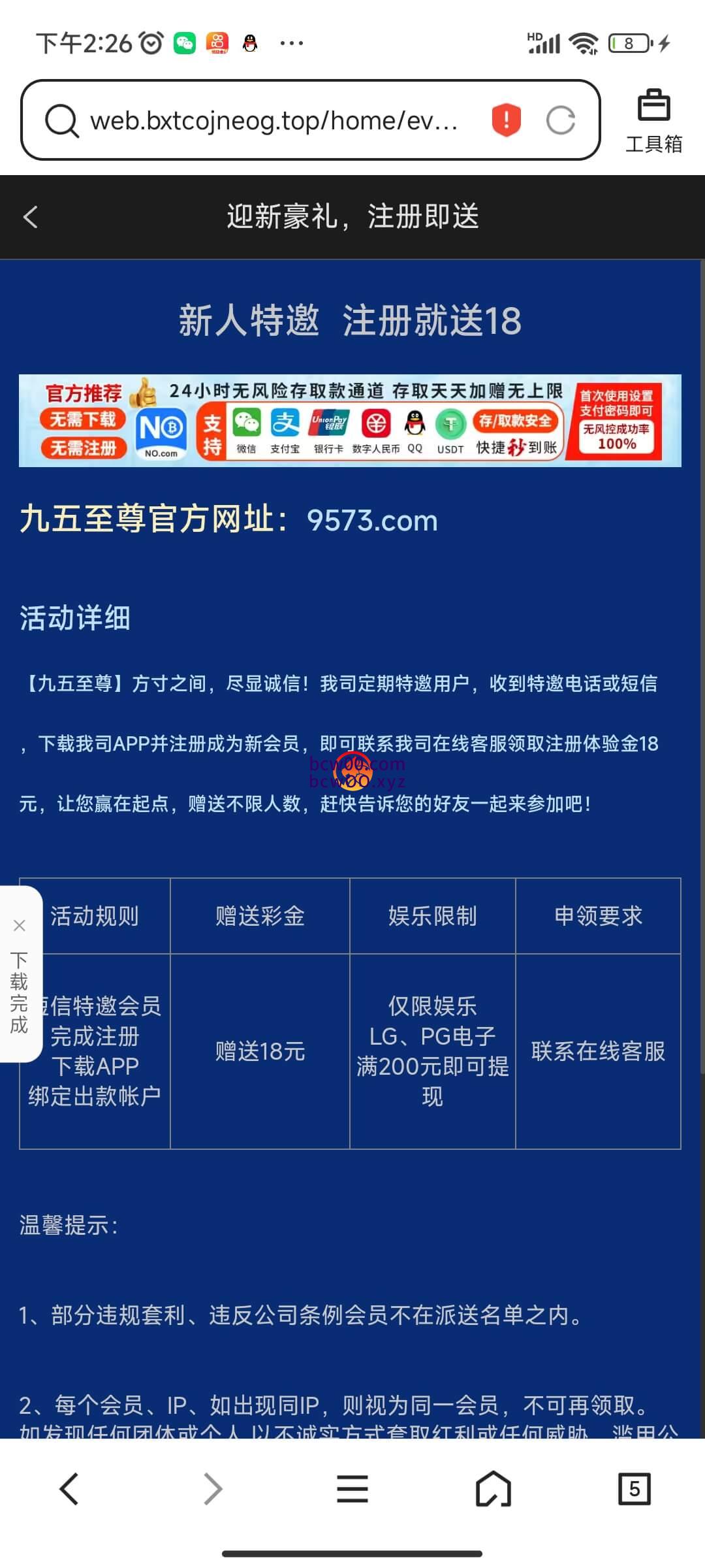 评论图片速腾白菜网社区-bcw00.xyz-白菜社区-中国白菜网-高质量白菜网-白菜策略论坛-白菜论坛-注册送-撸菜之家-白菜网-白嫖彩金-白-mg试玩游戏-注册送88-免费试玩-白菜网送彩金平台-白菜网注册领取体验金大全app-开户送88元体验金网站-白菜社区-pg电子游戏官网官方网站-pg电子试玩入口-bcw00.com速腾白菜网社区bcw00.xyz-白菜论坛-白菜社区-免费彩金-白嫖网-高质量白菜网-收录全网白菜项目-彩金网