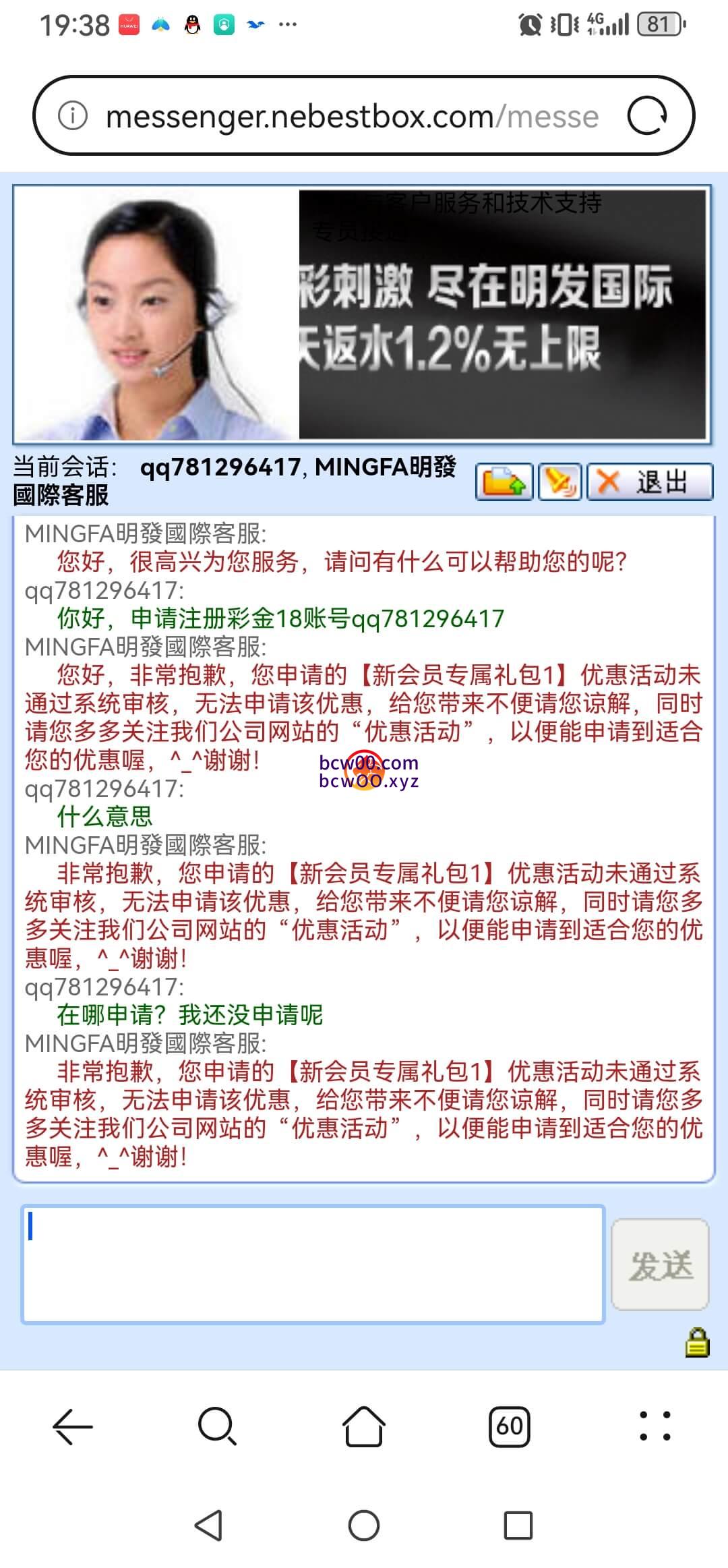 评论图片速腾白菜网社区-bcw00.xyz-白菜社区-中国白菜网-高质量白菜网-白菜策略论坛-白菜论坛-注册送-撸菜之家-白菜网-白嫖彩金-白-mg试玩游戏-注册送88-免费试玩-白菜网送彩金平台-白菜网注册领取体验金大全app-开户送88元体验金网站-白菜社区-pg电子游戏官网官方网站-pg电子试玩入口-bcw00.com速腾白菜网社区bcw00.xyz-白菜论坛-白菜社区-免费彩金-白嫖网-高质量白菜网-收录全网白菜项目-彩金网