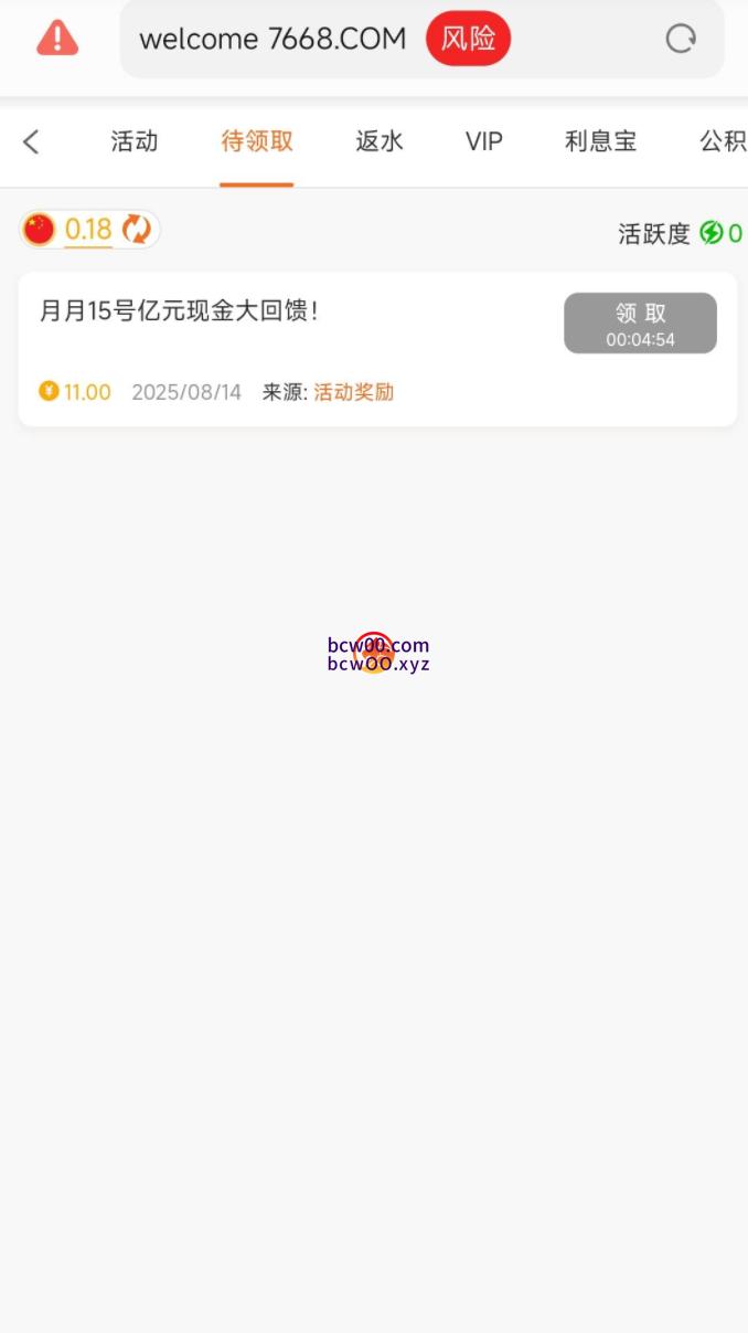 图片[2]速腾白菜网社区-bcw00.xyz-白菜社区-中国白菜网-高质量白菜网-白菜策略论坛-白菜论坛-注册送-撸菜之家-白菜网-白嫖彩金-白-mg试玩游戏-注册送88-免费试玩-白菜网送彩金平台-白菜网注册领取体验金大全app-开户送88元体验金网站-白菜社区-pg电子游戏官网官方网站-pg电子试玩入口-bcw00.com【碰瓷特邀】澳门新葡京7668✅【秒38】速腾白菜网社区-bcw00.xyz-白菜社区-中国白菜网-高质量白菜网-白菜策略论坛-白菜论坛-注册送-撸菜之家-白菜网-白嫖彩金-白-mg试玩游戏-注册送88-免费试玩-白菜网送彩金平台-白菜网注册领取体验金大全app-开户送88元体验金网站-白菜社区-pg电子游戏官网官方网站-pg电子试玩入口-bcw00.com速腾白菜网社区bcw00.xyz-白菜论坛-白菜社区-免费彩金-白嫖网-高质量白菜网-收录全网白菜项目-彩金网