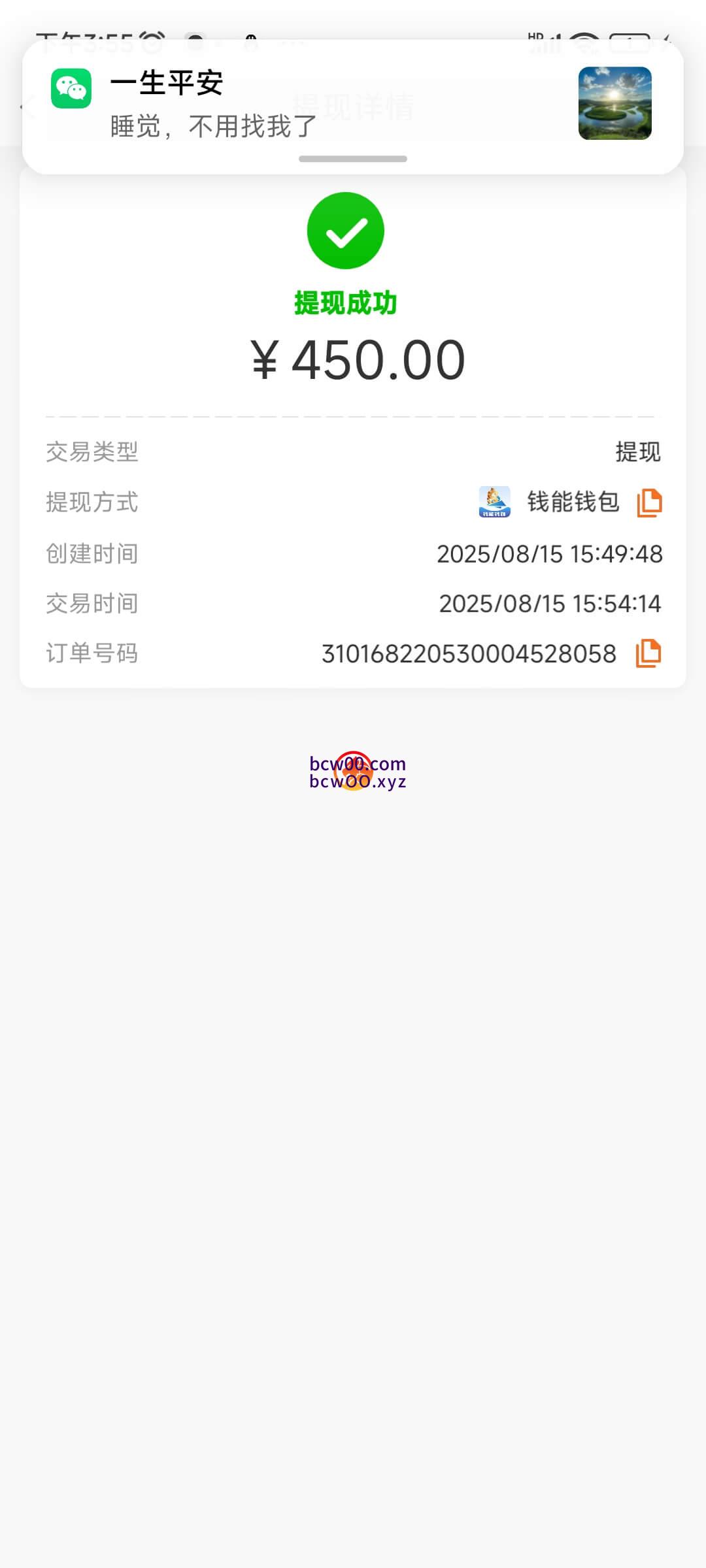 评论图片速腾白菜网社区-bcw00.xyz-白菜社区-中国白菜网-高质量白菜网-白菜策略论坛-白菜论坛-注册送-撸菜之家-白菜网-白嫖彩金-白-mg试玩游戏-注册送88-免费试玩-白菜网送彩金平台-白菜网注册领取体验金大全app-开户送88元体验金网站-白菜社区-pg电子游戏官网官方网站-pg电子试玩入口-bcw00.com速腾白菜网社区bcw00.xyz-白菜论坛-白菜社区-免费彩金-白嫖网-高质量白菜网-收录全网白菜项目-彩金网