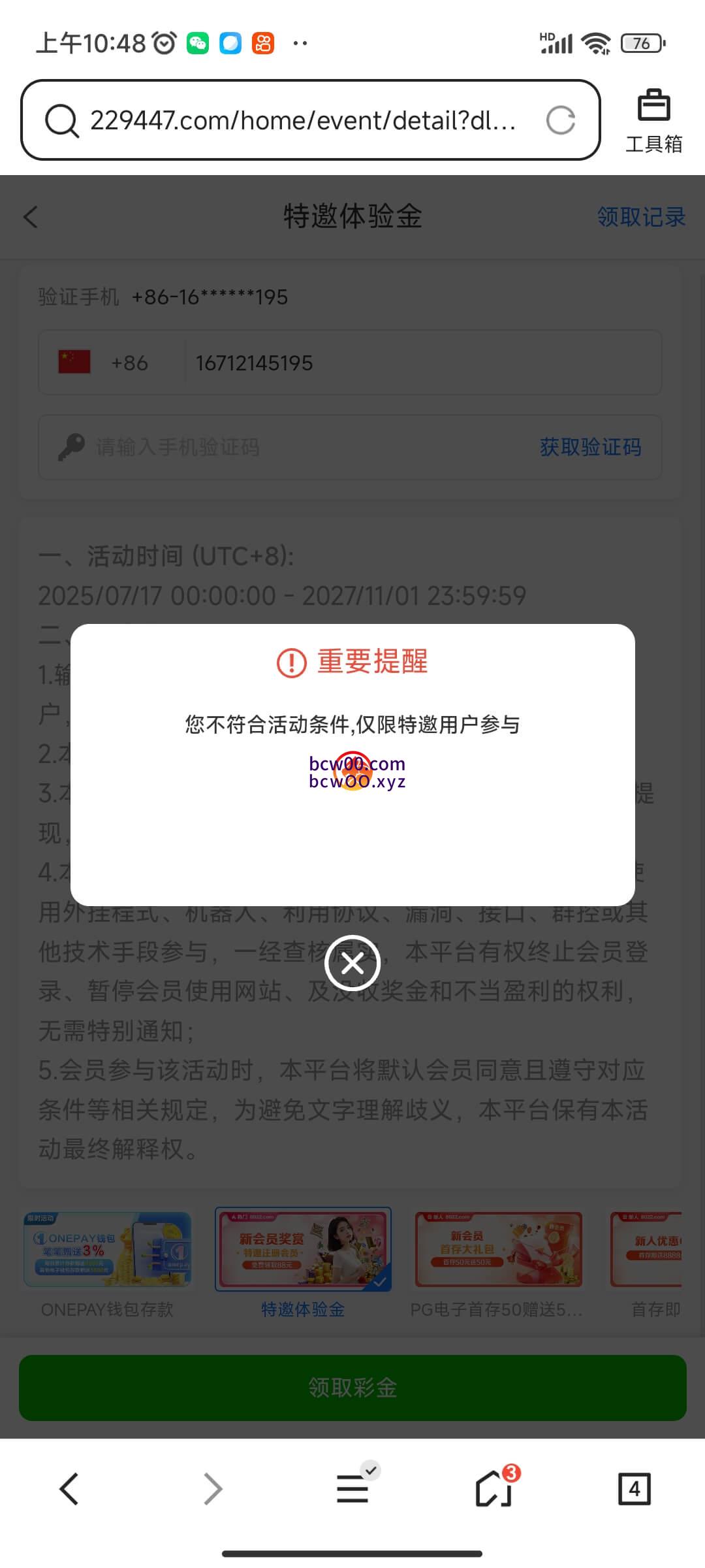 评论图片速腾白菜网社区-bcw00.xyz-白菜社区-中国白菜网-高质量白菜网-白菜策略论坛-白菜论坛-注册送-撸菜之家-白菜网-白嫖彩金-白-mg试玩游戏-注册送88-免费试玩-白菜网送彩金平台-白菜网注册领取体验金大全app-开户送88元体验金网站-白菜社区-pg电子游戏官网官方网站-pg电子试玩入口-bcw00.com速腾白菜网社区bcw00.xyz-白菜论坛-白菜社区-免费彩金-白嫖网-高质量白菜网-收录全网白菜项目-彩金网