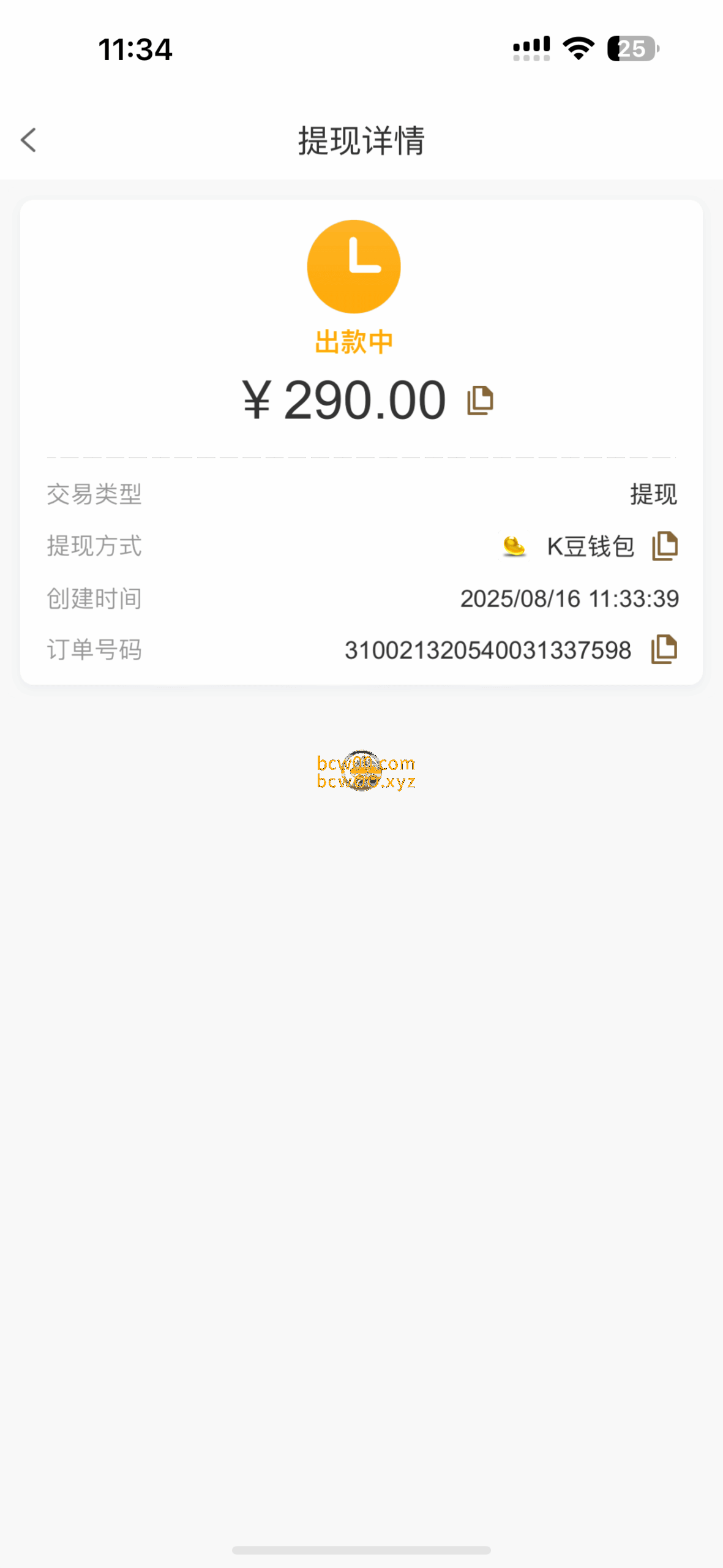 评论图片速腾白菜网社区-bcw00.xyz-白菜社区-中国白菜网-高质量白菜网-白菜策略论坛-白菜论坛-注册送-撸菜之家-白菜网-白嫖彩金-白-mg试玩游戏-注册送88-免费试玩-白菜网送彩金平台-白菜网注册领取体验金大全app-开户送88元体验金网站-白菜社区-pg电子游戏官网官方网站-pg电子试玩入口-bcw00.com速腾白菜网社区bcw00.xyz-白菜论坛-白菜社区-免费彩金-白嫖网-高质量白菜网-收录全网白菜项目-彩金网