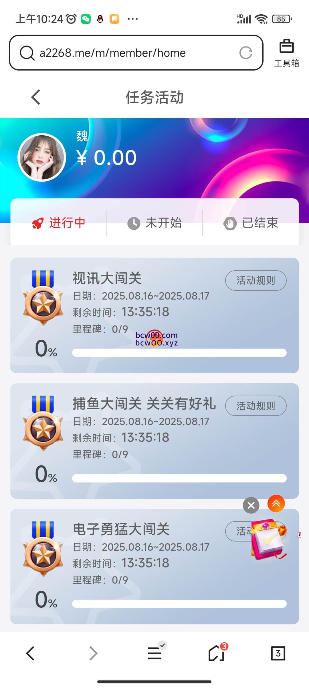评论图片速腾白菜网社区-bcw00.xyz-白菜社区-中国白菜网-高质量白菜网-白菜策略论坛-白菜论坛-注册送-撸菜之家-白菜网-白嫖彩金-白-mg试玩游戏-注册送88-免费试玩-白菜网送彩金平台-白菜网注册领取体验金大全app-开户送88元体验金网站-白菜社区-pg电子游戏官网官方网站-pg电子试玩入口-bcw00.com速腾白菜网社区bcw00.xyz-白菜论坛-白菜社区-免费彩金-白嫖网-高质量白菜网-收录全网白菜项目-彩金网