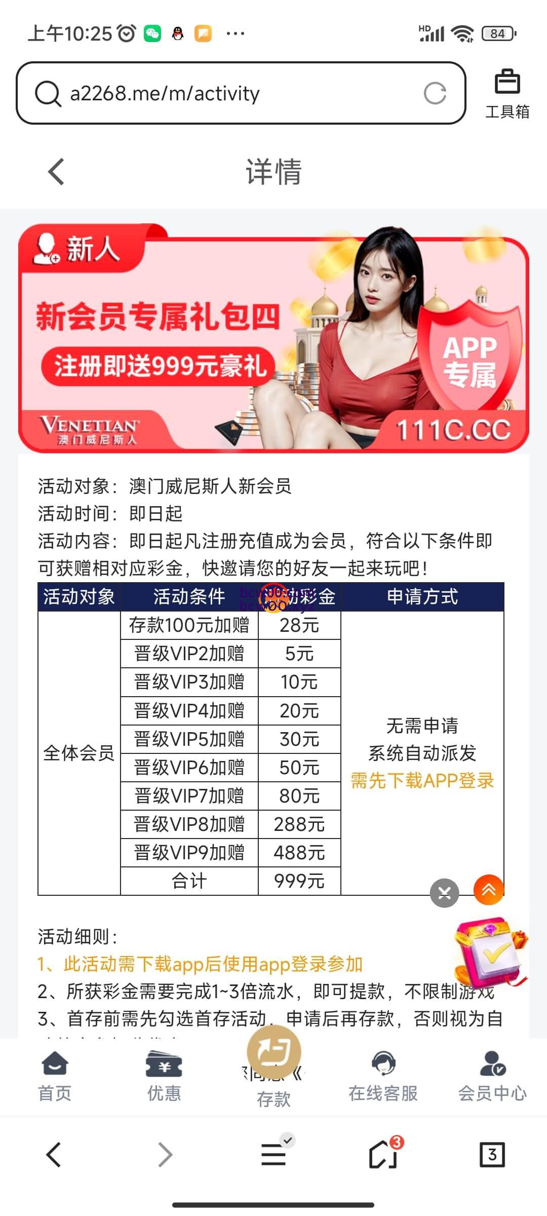 评论图片速腾白菜网社区-bcw00.xyz-白菜社区-中国白菜网-高质量白菜网-白菜策略论坛-白菜论坛-注册送-撸菜之家-白菜网-白嫖彩金-白-mg试玩游戏-注册送88-免费试玩-白菜网送彩金平台-白菜网注册领取体验金大全app-开户送88元体验金网站-白菜社区-pg电子游戏官网官方网站-pg电子试玩入口-bcw00.com速腾白菜网社区bcw00.xyz-白菜论坛-白菜社区-免费彩金-白嫖网-高质量白菜网-收录全网白菜项目-彩金网