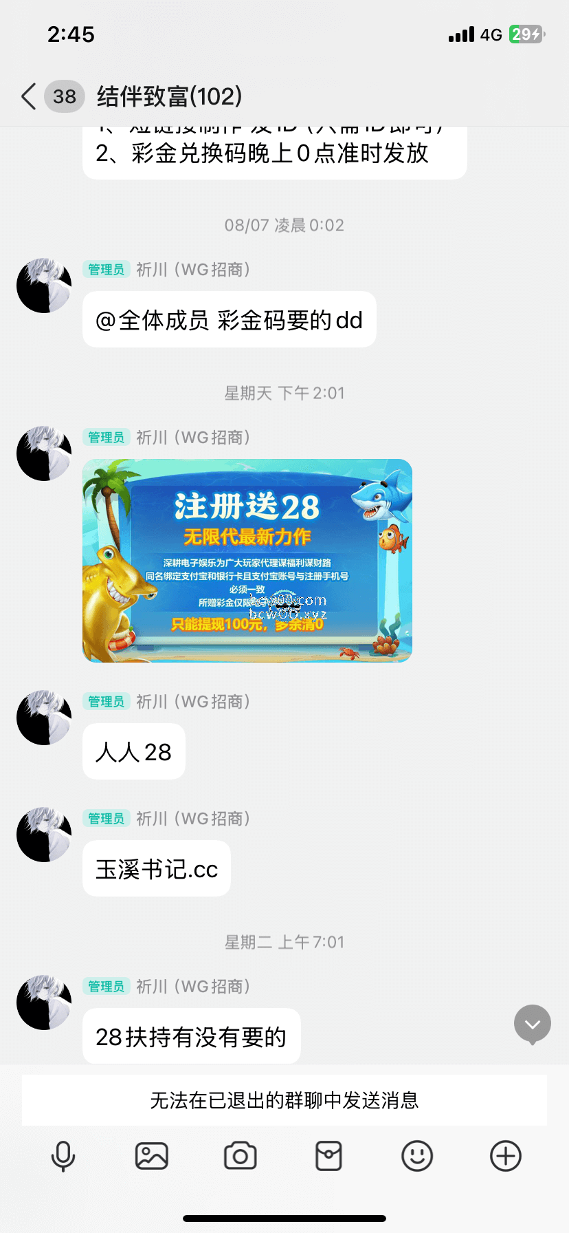 黑网论坛导航页曝光速腾白菜网社区-bcw00.xyz-白菜社区-中国白菜网-高质量白菜网-白菜策略论坛-白菜论坛-注册送-撸菜之家-白菜网-白嫖彩金-白-mg试玩游戏-注册送88-免费试玩-白菜网送彩金平台-白菜网注册领取体验金大全app-开户送88元体验金网站-白菜社区-pg电子游戏官网官方网站-pg电子试玩入口-bcw00.com【黑网曝光】论坛速腾白菜网社区-bcw00.xyz-白菜社区-中国白菜网-高质量白菜网-白菜策略论坛-白菜论坛-注册送-撸菜之家-白菜网-白嫖彩金-白-mg试玩游戏-注册送88-免费试玩-白菜网送彩金平台-白菜网注册领取体验金大全app-开户送88元体验金网站-白菜社区-pg电子游戏官网官方网站-pg电子试玩入口-bcw00.com速腾白菜网社区bcw00.xyz-白菜论坛-白菜社区-免费彩金-白嫖网-高质量白菜网-收录全网白菜项目-彩金网