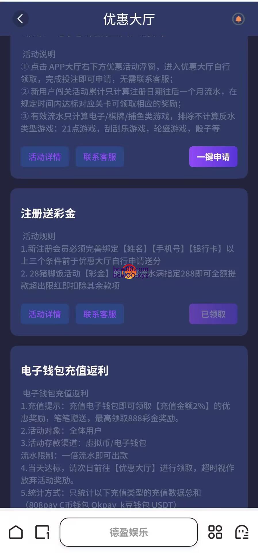 图片[2]速腾白菜网社区-bcw00.xyz-白菜社区-中国白菜网-高质量白菜网-白菜策略论坛-白菜论坛-注册送-撸菜之家-白菜网-白嫖彩金-白-mg试玩游戏-注册送88-免费试玩-白菜网送彩金平台-白菜网注册领取体验金大全app-开户送88元体验金网站-白菜社区-pg电子游戏官网官方网站-pg电子试玩入口-bcw00.com【免费彩金】德盈娱乐✅【送28】速腾白菜网社区-bcw00.xyz-白菜社区-中国白菜网-高质量白菜网-白菜策略论坛-白菜论坛-注册送-撸菜之家-白菜网-白嫖彩金-白-mg试玩游戏-注册送88-免费试玩-白菜网送彩金平台-白菜网注册领取体验金大全app-开户送88元体验金网站-白菜社区-pg电子游戏官网官方网站-pg电子试玩入口-bcw00.com速腾白菜网社区bcw00.xyz-白菜论坛-白菜社区-免费彩金-白嫖网-高质量白菜网-收录全网白菜项目-彩金网