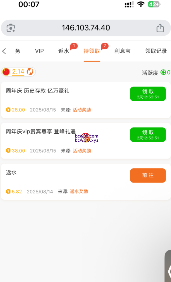 【回馈彩金】PG娱乐城45✅【送28】速腾白菜网社区-bcw00.xyz-白菜社区-中国白菜网-高质量白菜网-白菜策略论坛-白菜论坛-注册送-撸菜之家-白菜网-白嫖彩金-白-mg试玩游戏-注册送88-免费试玩-白菜网送彩金平台-白菜网注册领取体验金大全app-开户送88元体验金网站-白菜社区-pg电子游戏官网官方网站-pg电子试玩入口-bcw00.com速腾白菜网社区bcw00.xyz-白菜论坛-白菜社区-免费彩金-白嫖网-高质量白菜网-收录全网白菜项目-彩金网