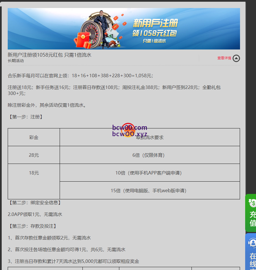 【免费彩金】Hi合乐✅【送18】速腾白菜网社区-bcw00.xyz-白菜社区-中国白菜网-高质量白菜网-白菜策略论坛-白菜论坛-注册送-撸菜之家-白菜网-白嫖彩金-白-mg试玩游戏-注册送88-免费试玩-白菜网送彩金平台-白菜网注册领取体验金大全app-开户送88元体验金网站-白菜社区-pg电子游戏官网官方网站-pg电子试玩入口-bcw00.com速腾白菜网社区bcw00.xyz-白菜论坛-白菜社区-免费彩金-白嫖网-高质量白菜网-收录全网白菜项目-彩金网