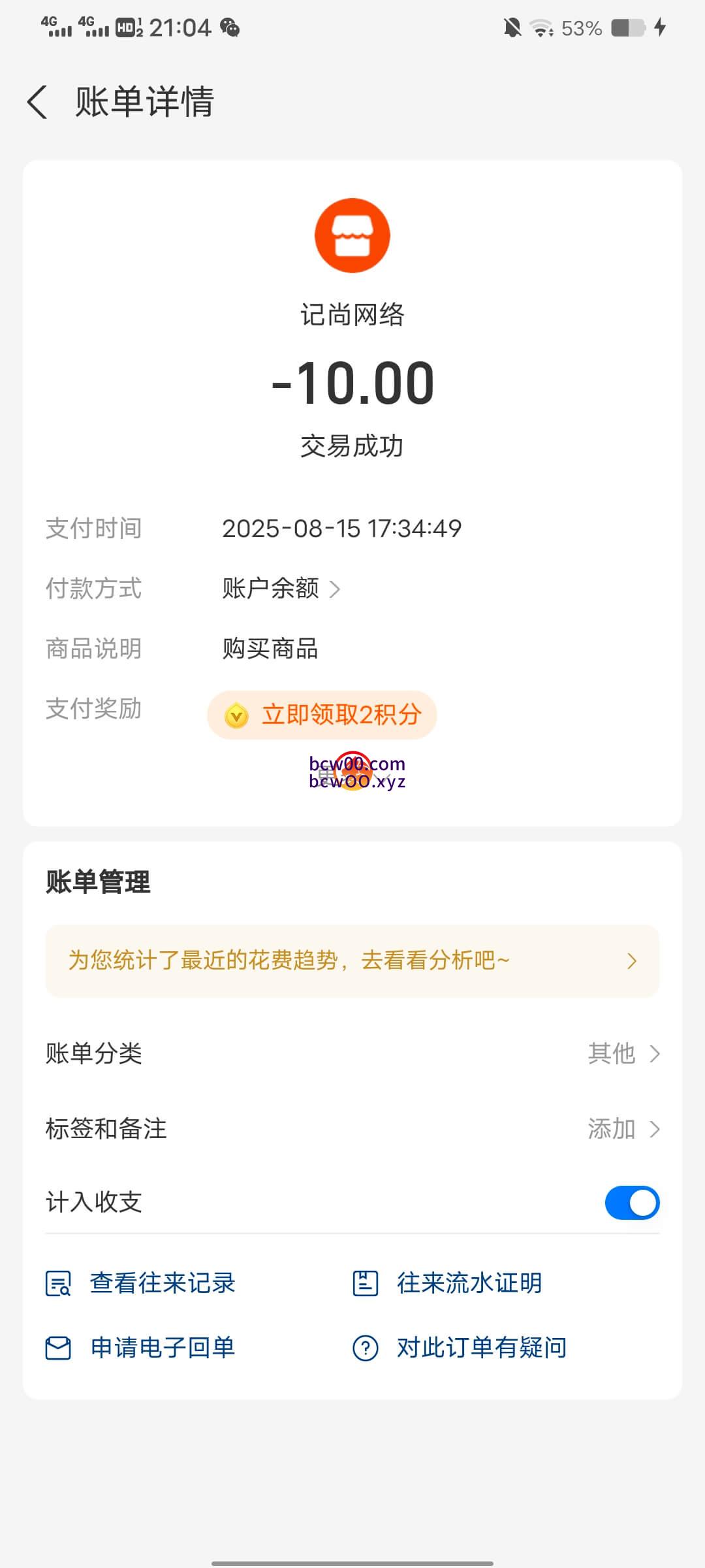 评论图片速腾白菜网社区-bcw00.xyz-白菜社区-中国白菜网-高质量白菜网-白菜策略论坛-白菜论坛-注册送-撸菜之家-白菜网-白嫖彩金-白-mg试玩游戏-注册送88-免费试玩-白菜网送彩金平台-白菜网注册领取体验金大全app-开户送88元体验金网站-白菜社区-pg电子游戏官网官方网站-pg电子试玩入口-bcw00.com速腾白菜网社区bcw00.xyz-白菜论坛-白菜社区-免费彩金-白嫖网-高质量白菜网-收录全网白菜项目-彩金网
