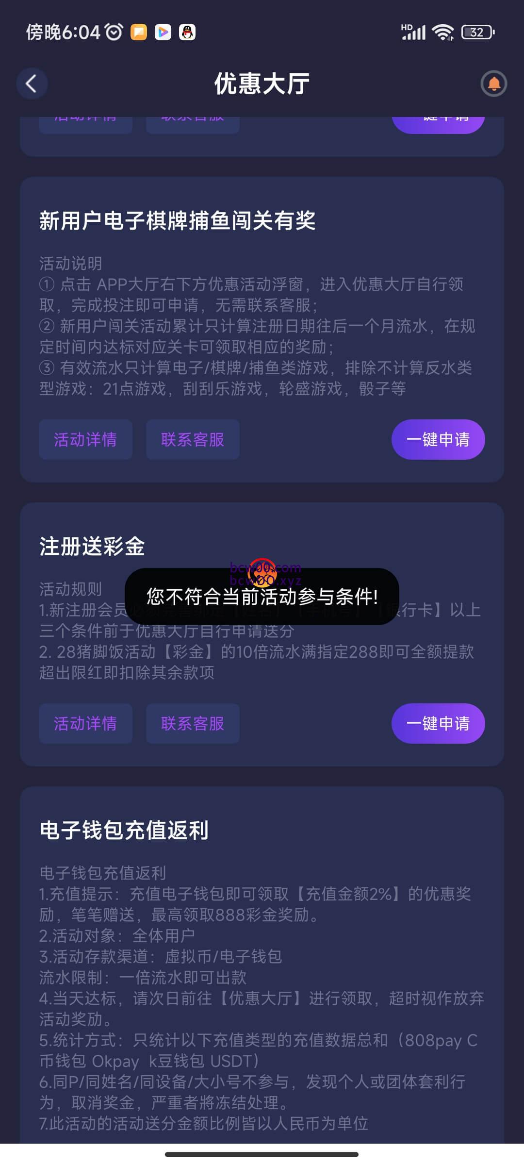 评论图片速腾白菜网社区-bcw00.xyz-白菜社区-中国白菜网-高质量白菜网-白菜策略论坛-白菜论坛-注册送-撸菜之家-白菜网-白嫖彩金-白-mg试玩游戏-注册送88-免费试玩-白菜网送彩金平台-白菜网注册领取体验金大全app-开户送88元体验金网站-白菜社区-pg电子游戏官网官方网站-pg电子试玩入口-bcw00.com速腾白菜网社区bcw00.xyz-白菜论坛-白菜社区-免费彩金-白嫖网-高质量白菜网-收录全网白菜项目-彩金网