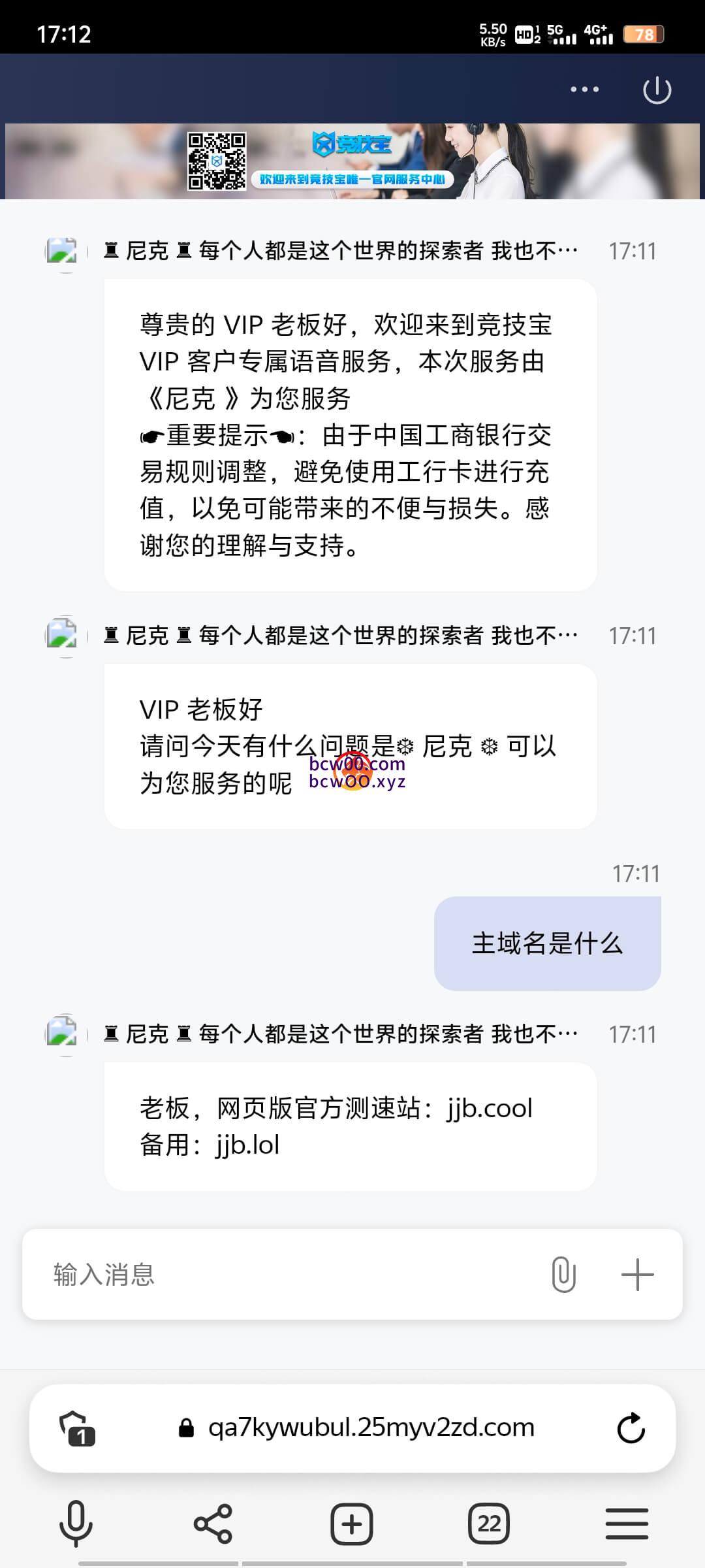 评论图片速腾白菜网社区-bcw00.xyz-白菜社区-中国白菜网-高质量白菜网-白菜策略论坛-白菜论坛-注册送-撸菜之家-白菜网-白嫖彩金-白-mg试玩游戏-注册送88-免费试玩-白菜网送彩金平台-白菜网注册领取体验金大全app-开户送88元体验金网站-白菜社区-pg电子游戏官网官方网站-pg电子试玩入口-bcw00.com速腾白菜网社区bcw00.xyz-白菜论坛-白菜社区-免费彩金-白嫖网-高质量白菜网-收录全网白菜项目-彩金网