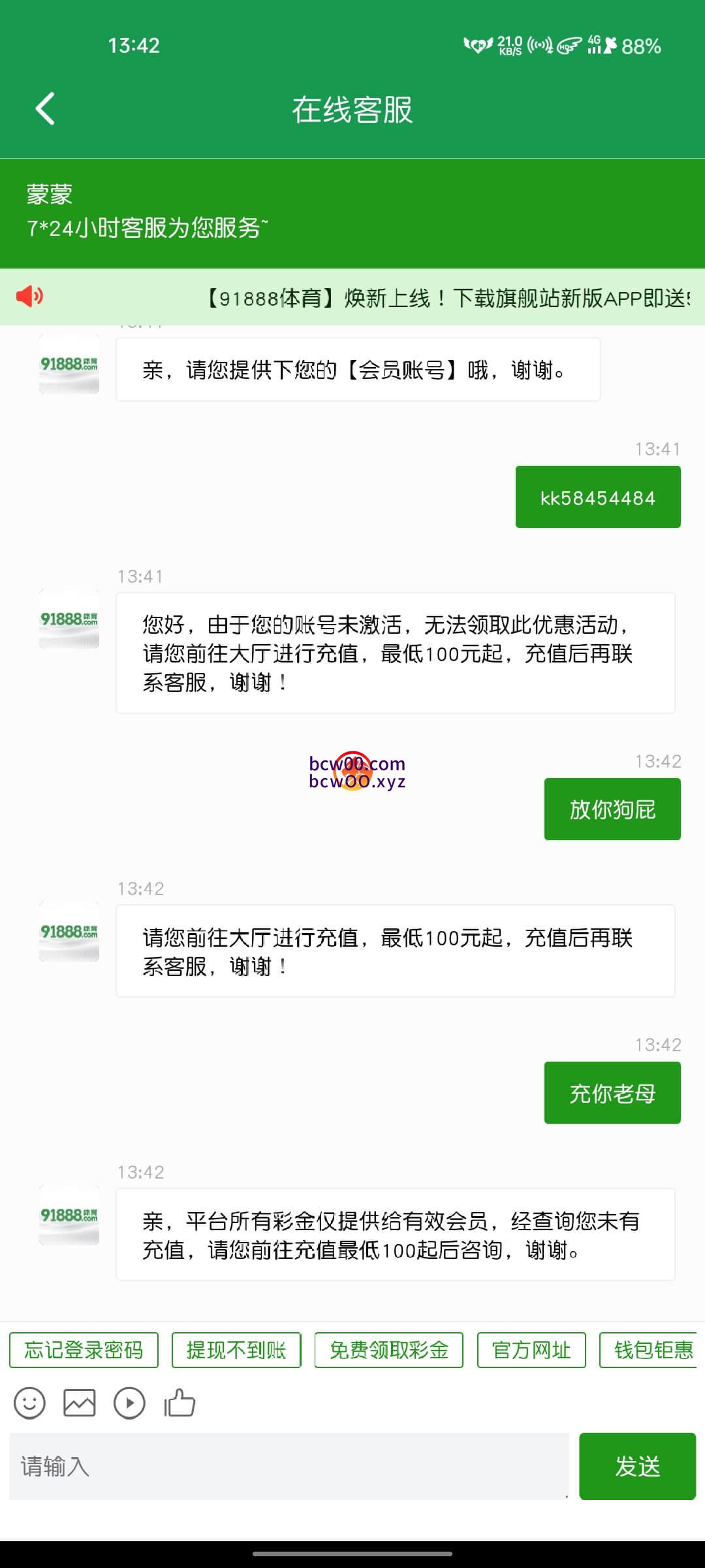 评论图片速腾白菜网社区-bcw00.xyz-白菜社区-中国白菜网-高质量白菜网-白菜策略论坛-白菜论坛-注册送-撸菜之家-白菜网-白嫖彩金-白-mg试玩游戏-注册送88-免费试玩-白菜网送彩金平台-白菜网注册领取体验金大全app-开户送88元体验金网站-白菜社区-pg电子游戏官网官方网站-pg电子试玩入口-bcw00.com速腾白菜网社区bcw00.xyz-白菜论坛-白菜社区-免费彩金-白嫖网-高质量白菜网-收录全网白菜项目-彩金网