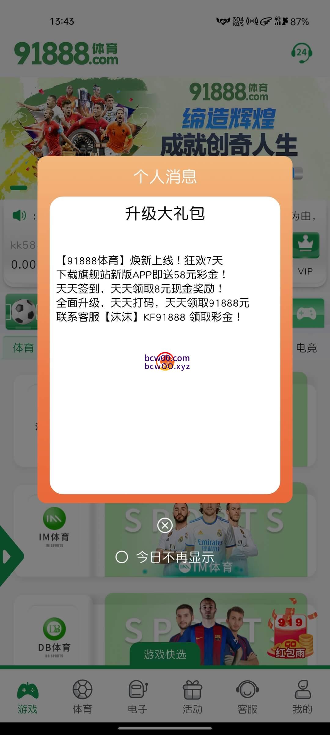 评论图片速腾白菜网社区-bcw00.xyz-白菜社区-中国白菜网-高质量白菜网-白菜策略论坛-白菜论坛-注册送-撸菜之家-白菜网-白嫖彩金-白-mg试玩游戏-注册送88-免费试玩-白菜网送彩金平台-白菜网注册领取体验金大全app-开户送88元体验金网站-白菜社区-pg电子游戏官网官方网站-pg电子试玩入口-bcw00.com速腾白菜网社区bcw00.xyz-白菜论坛-白菜社区-免费彩金-白嫖网-高质量白菜网-收录全网白菜项目-彩金网
