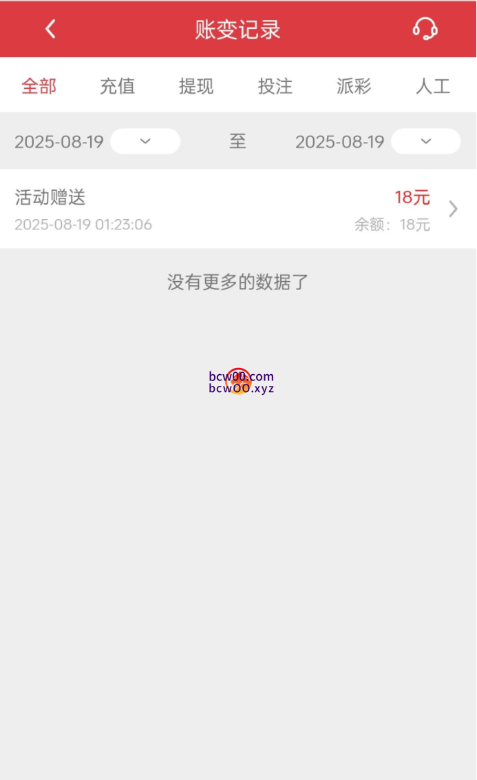 图片[2]速腾白菜网社区-bcw00.xyz-白菜社区-中国白菜网-高质量白菜网-白菜策略论坛-白菜论坛-注册送-撸菜之家-白菜网-白嫖彩金-白-mg试玩游戏-注册送88-免费试玩-白菜网送彩金平台-白菜网注册领取体验金大全app-开户送88元体验金网站-白菜社区-pg电子游戏官网官方网站-pg电子试玩入口-bcw00.com【免费彩金】6295全民彩✅【送18】速腾白菜网社区-bcw00.xyz-白菜社区-中国白菜网-高质量白菜网-白菜策略论坛-白菜论坛-注册送-撸菜之家-白菜网-白嫖彩金-白-mg试玩游戏-注册送88-免费试玩-白菜网送彩金平台-白菜网注册领取体验金大全app-开户送88元体验金网站-白菜社区-pg电子游戏官网官方网站-pg电子试玩入口-bcw00.com速腾白菜网社区bcw00.xyz-白菜论坛-白菜社区-免费彩金-白嫖网-高质量白菜网-收录全网白菜项目-彩金网