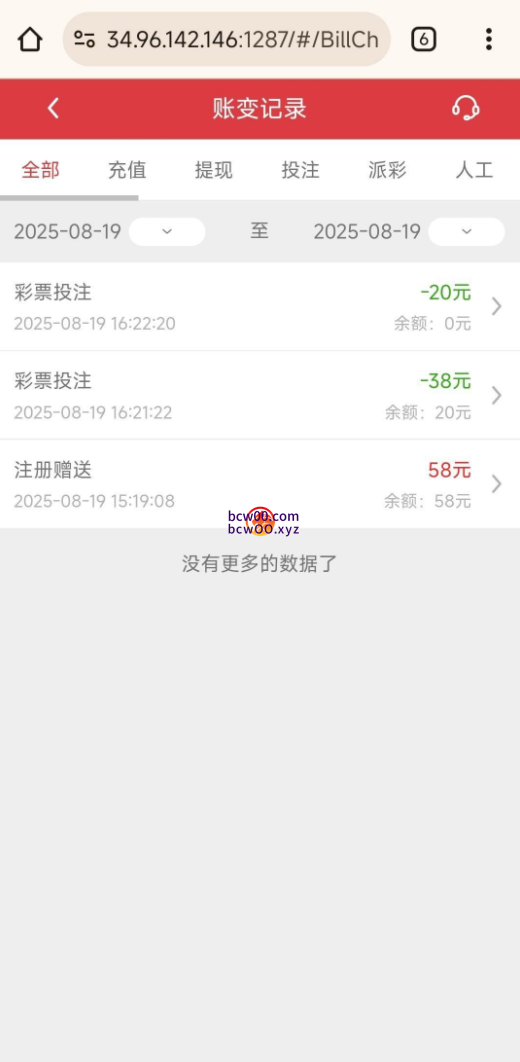 【碰瓷特邀】4850彩票✅【送58】速腾白菜网社区-bcw00.xyz-白菜社区-中国白菜网-高质量白菜网-白菜策略论坛-白菜论坛-注册送-撸菜之家-白菜网-白嫖彩金-白-mg试玩游戏-注册送88-免费试玩-白菜网送彩金平台-白菜网注册领取体验金大全app-开户送88元体验金网站-白菜社区-pg电子游戏官网官方网站-pg电子试玩入口-bcw00.com速腾白菜网社区bcw00.xyz-白菜论坛-白菜社区-免费彩金-白嫖网-高质量白菜网-收录全网白菜项目-彩金网