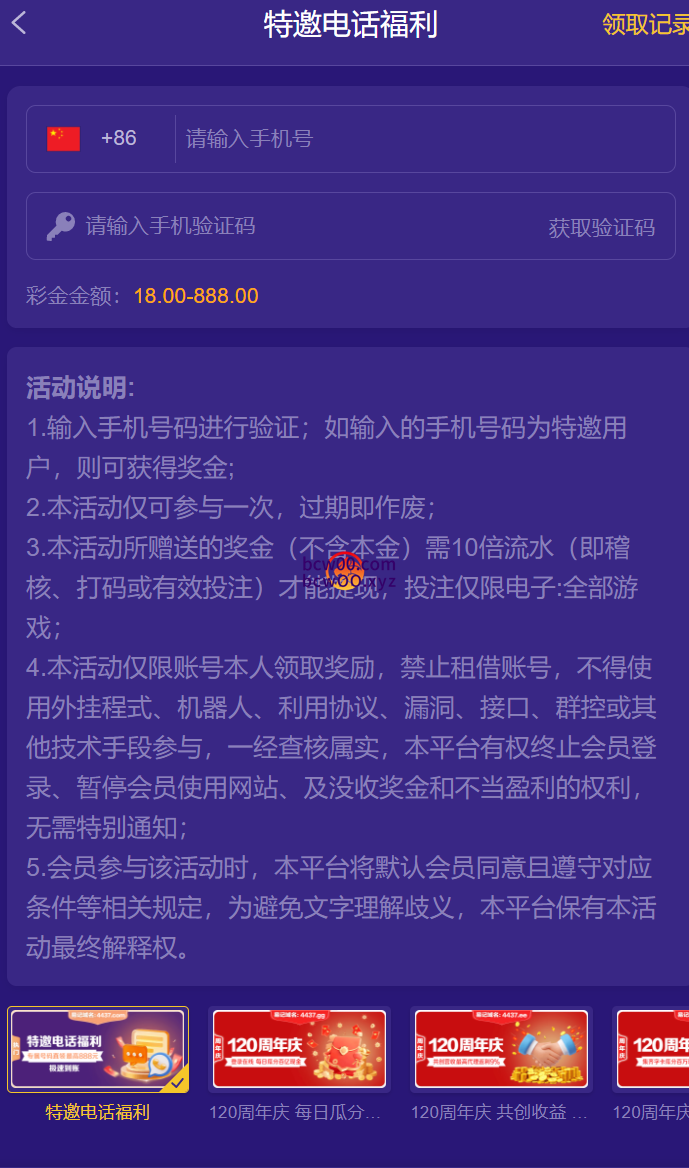 【碰瓷特邀】拉斯维加斯4747✅【送18】速腾白菜网社区-bcw00.xyz-白菜社区-中国白菜网-高质量白菜网-白菜策略论坛-白菜论坛-注册送-撸菜之家-白菜网-白嫖彩金-白-mg试玩游戏-注册送88-免费试玩-白菜网送彩金平台-白菜网注册领取体验金大全app-开户送88元体验金网站-白菜社区-pg电子游戏官网官方网站-pg电子试玩入口-bcw00.com速腾白菜网社区bcw00.xyz-白菜论坛-白菜社区-免费彩金-白嫖网-高质量白菜网-收录全网白菜项目-彩金网