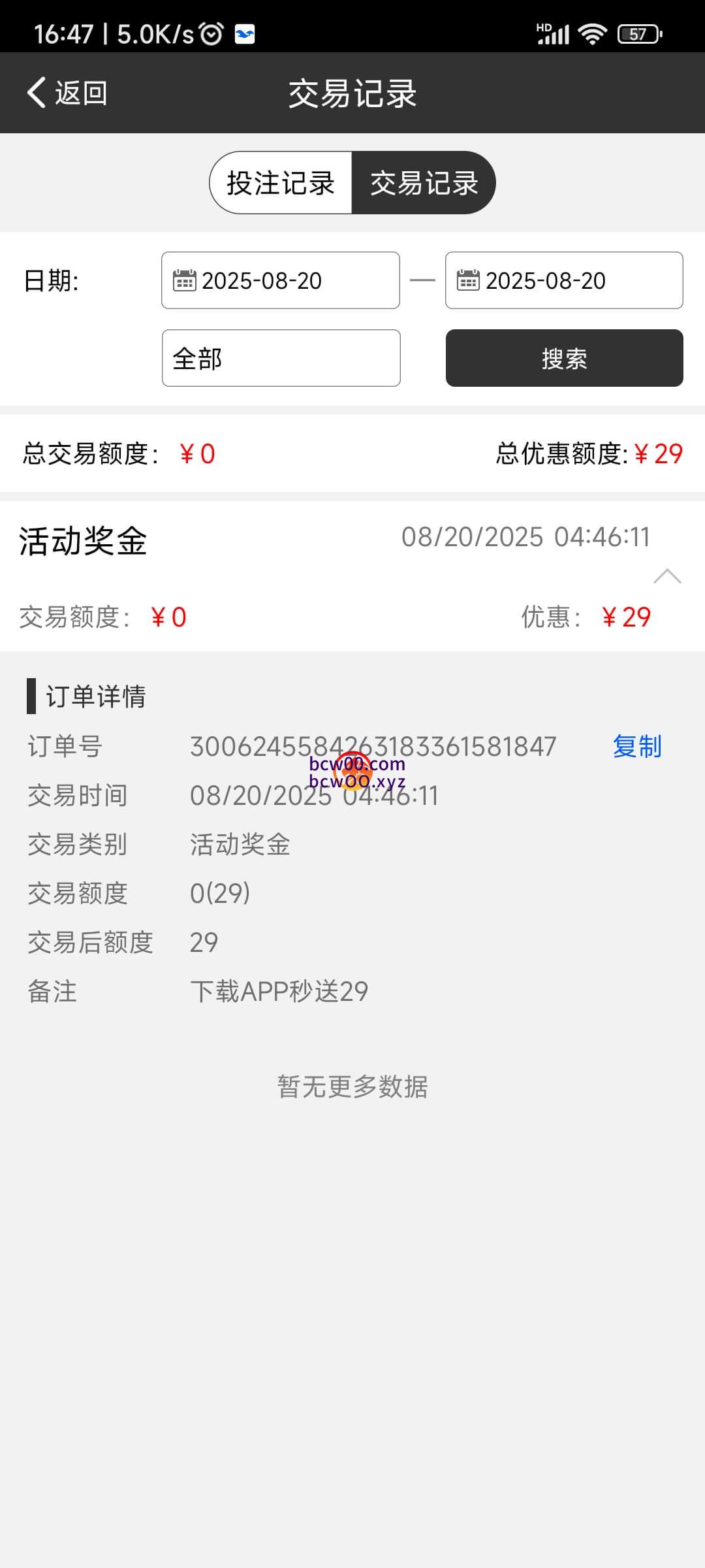 评论图片速腾白菜网社区-bcw00.xyz-白菜社区-中国白菜网-高质量白菜网-白菜策略论坛-白菜论坛-注册送-撸菜之家-白菜网-白嫖彩金-白-mg试玩游戏-注册送88-免费试玩-白菜网送彩金平台-白菜网注册领取体验金大全app-开户送88元体验金网站-白菜社区-pg电子游戏官网官方网站-pg电子试玩入口-bcw00.com速腾白菜网社区bcw00.xyz-白菜论坛-白菜社区-免费彩金-白嫖网-高质量白菜网-收录全网白菜项目-彩金网