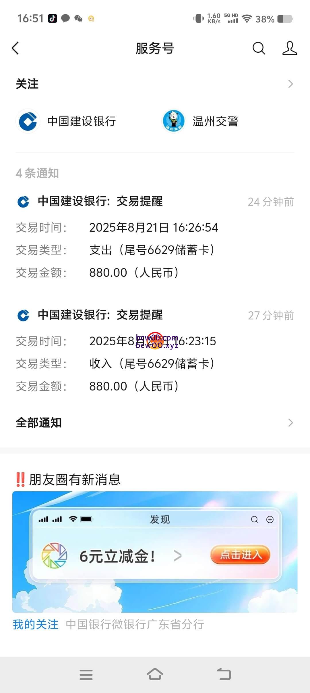 评论图片速腾白菜网社区-bcw00.xyz-白菜社区-中国白菜网-高质量白菜网-白菜策略论坛-白菜论坛-注册送-撸菜之家-白菜网-白嫖彩金-白-mg试玩游戏-注册送88-免费试玩-白菜网送彩金平台-白菜网注册领取体验金大全app-开户送88元体验金网站-白菜社区-pg电子游戏官网官方网站-pg电子试玩入口-bcw00.com速腾白菜网社区bcw00.xyz-白菜论坛-白菜社区-免费彩金-白嫖网-高质量白菜网-收录全网白菜项目-彩金网