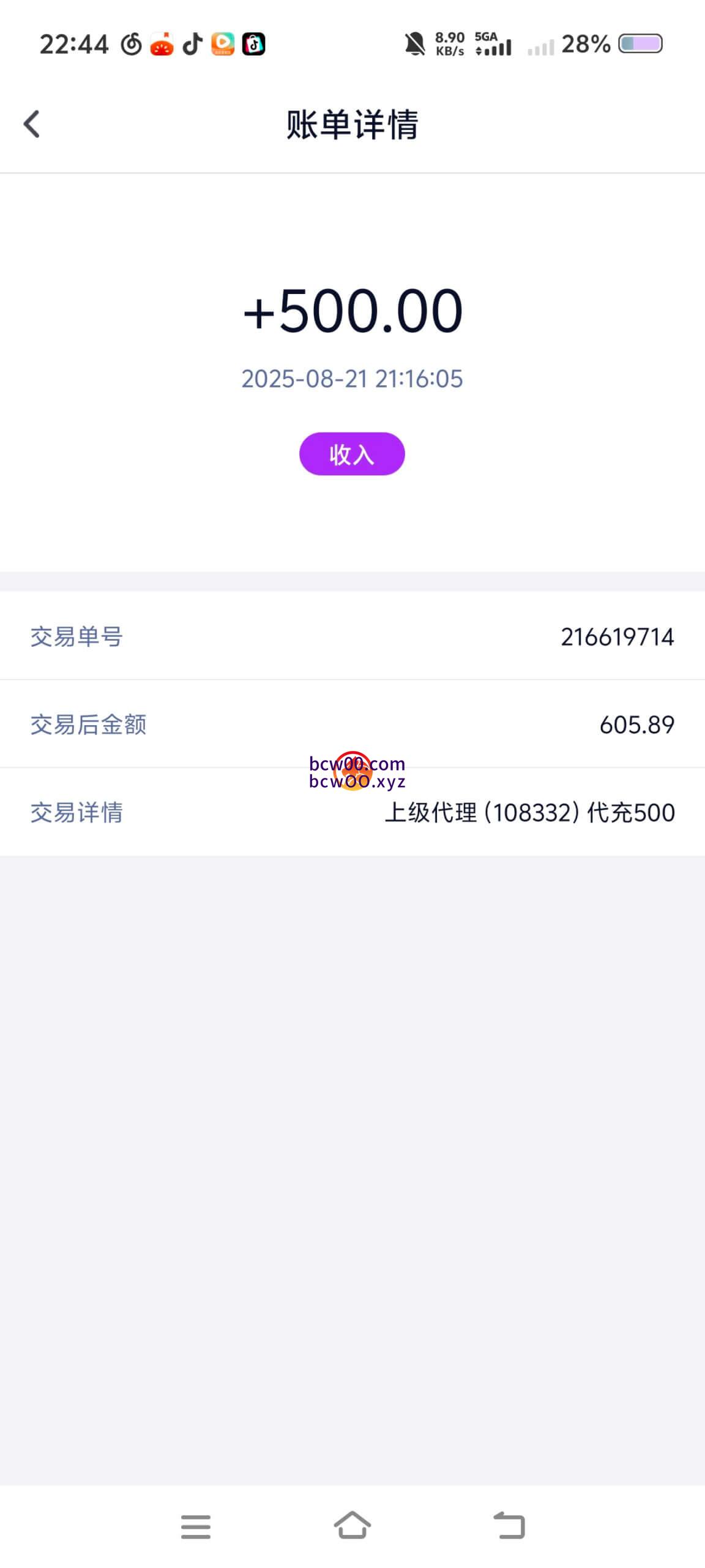 评论图片速腾白菜网社区-bcw00.xyz-白菜社区-中国白菜网-高质量白菜网-白菜策略论坛-白菜论坛-注册送-撸菜之家-白菜网-白嫖彩金-白-mg试玩游戏-注册送88-免费试玩-白菜网送彩金平台-白菜网注册领取体验金大全app-开户送88元体验金网站-白菜社区-pg电子游戏官网官方网站-pg电子试玩入口-bcw00.com速腾白菜网社区bcw00.xyz-白菜论坛-白菜社区-免费彩金-白嫖网-高质量白菜网-收录全网白菜项目-彩金网