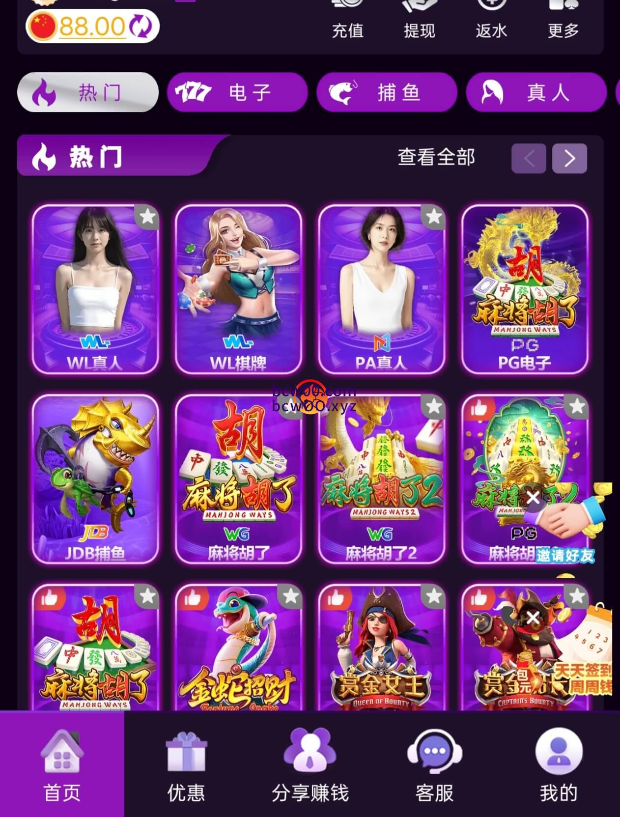 评论图片速腾白菜网社区-bcw00.xyz-白菜社区-中国白菜网-高质量白菜网-白菜策略论坛-白菜论坛-注册送-撸菜之家-白菜网-白嫖彩金-白-mg试玩游戏-注册送88-免费试玩-白菜网送彩金平台-白菜网注册领取体验金大全app-开户送88元体验金网站-白菜社区-pg电子游戏官网官方网站-pg电子试玩入口-bcw00.com速腾白菜网社区bcw00.xyz-白菜论坛-白菜社区-免费彩金-白嫖网-高质量白菜网-收录全网白菜项目-彩金网