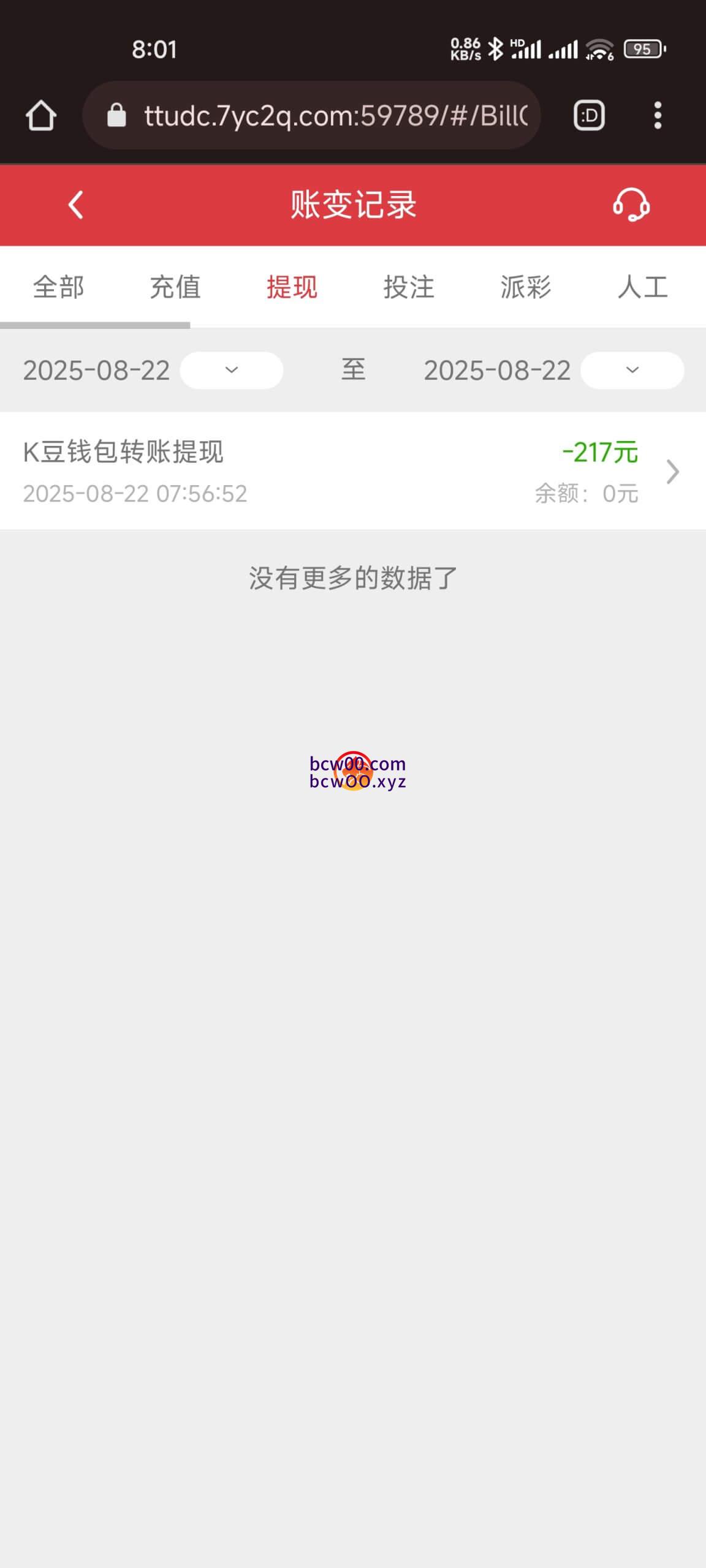 评论图片速腾白菜网社区-bcw00.xyz-白菜社区-中国白菜网-高质量白菜网-白菜策略论坛-白菜论坛-注册送-撸菜之家-白菜网-白嫖彩金-白-mg试玩游戏-注册送88-免费试玩-白菜网送彩金平台-白菜网注册领取体验金大全app-开户送88元体验金网站-白菜社区-pg电子游戏官网官方网站-pg电子试玩入口-bcw00.com速腾白菜网社区bcw00.xyz-白菜论坛-白菜社区-免费彩金-白嫖网-高质量白菜网-收录全网白菜项目-彩金网